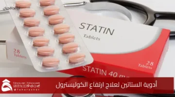 Statin therapy long term treatment