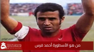 Who Ahmed Fars