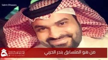 Who Bandar AlHarbi