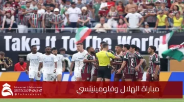 alhilal vs fluminense