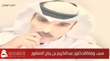 death DrAbdul Karim AlManqour