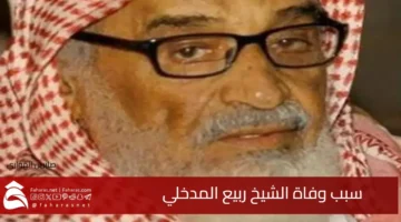 death Sheikh Rabi alMadkhali