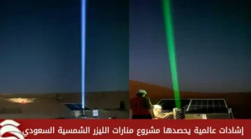 solar laser beacons