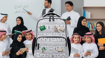 أسباب توقف دعم الحقيبة المدرسية 1447 في السعودية 1