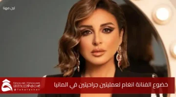Angham Egyptian singer and musician