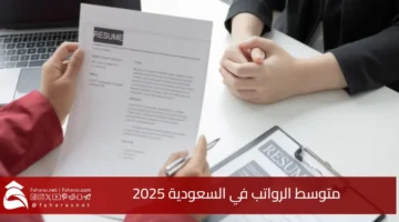 Average salaries Saudi Arabia