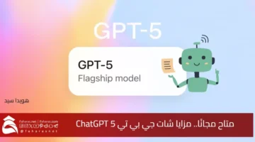 ChatGPT 5 Advantages