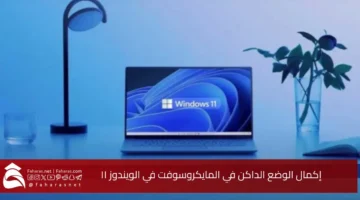 Current situation Microsoft
