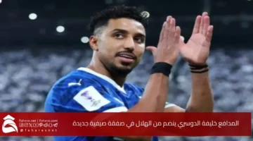 Defenders Khalifa Al Dosari
