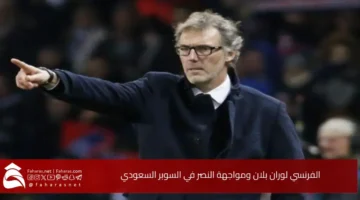 Francis Laurent Blanc