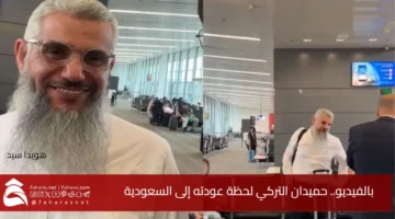 Hamidan Alturki Return Saudi