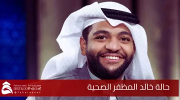 Khaled AMuzfars health condition