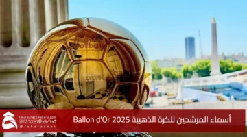 Names Nominees Ballon dOr