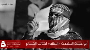 Who Abu Ubaidah masked spokesman