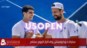 Djokovic vs. Alcaraz USOpen