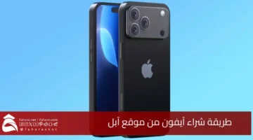 Order iPhone Apple