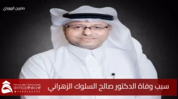 cause death Saleh AlSuluk