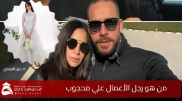 Ali Mahjoub Amal Mahers husband