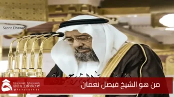 Who Sheikh Faisal Numan