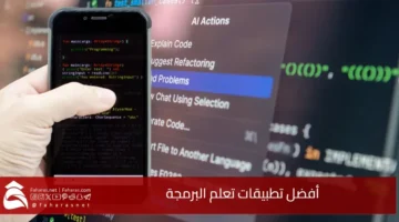 Programming learning apps